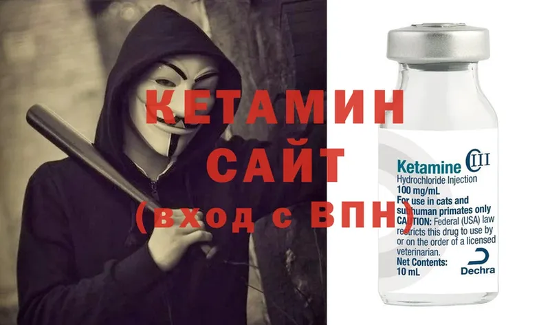 Кетамин ketamine  Коломна 