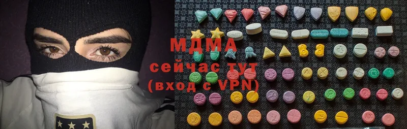 MDMA кристаллы  магазин    Коломна 